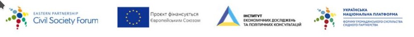 Українська національна платформа Форуму громадянського суспільства Східного партнерства