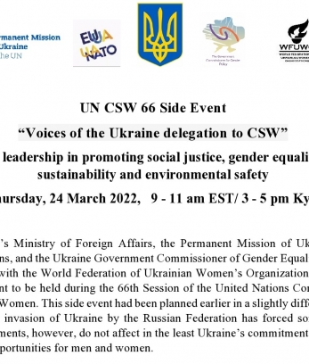 Паралельний захід на UN CSW 66 «Голоси делегації України в CSW»: Лідерство жінок у просуванні соціальної справедливості, гендерної рівності, миру, сталості та екологічної безпеки. 24 березня 2022 року, Нью-Йорк